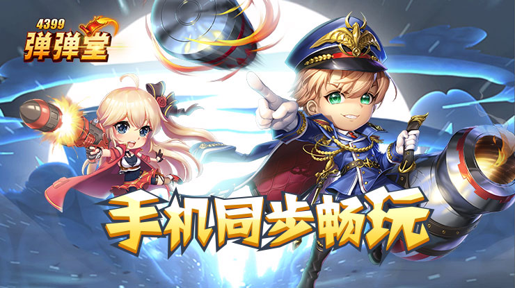 耀眼人物关系图